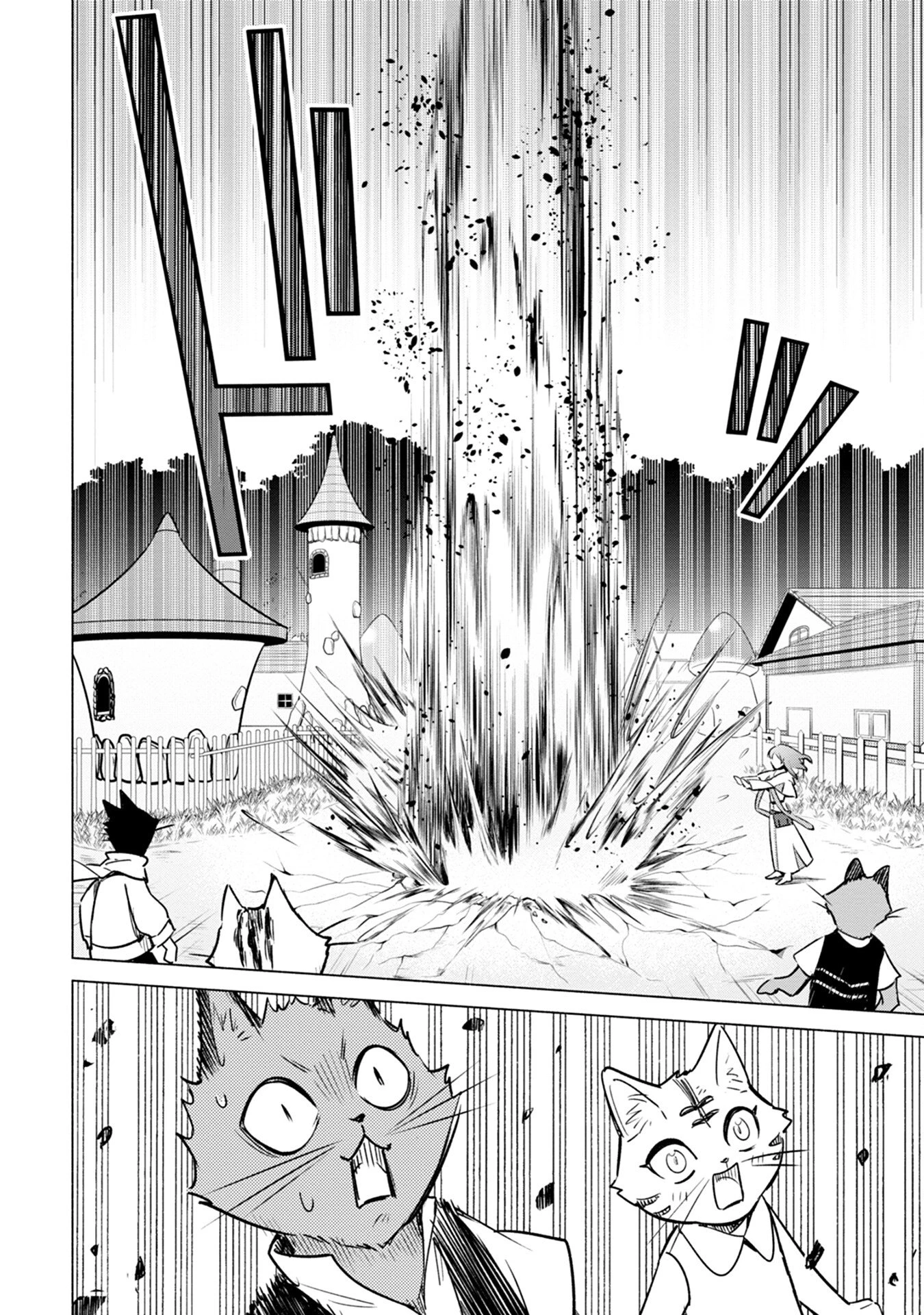 宮廷魔導師見習いを辞めて、魔法アイテム職人になります 第5話 - 22