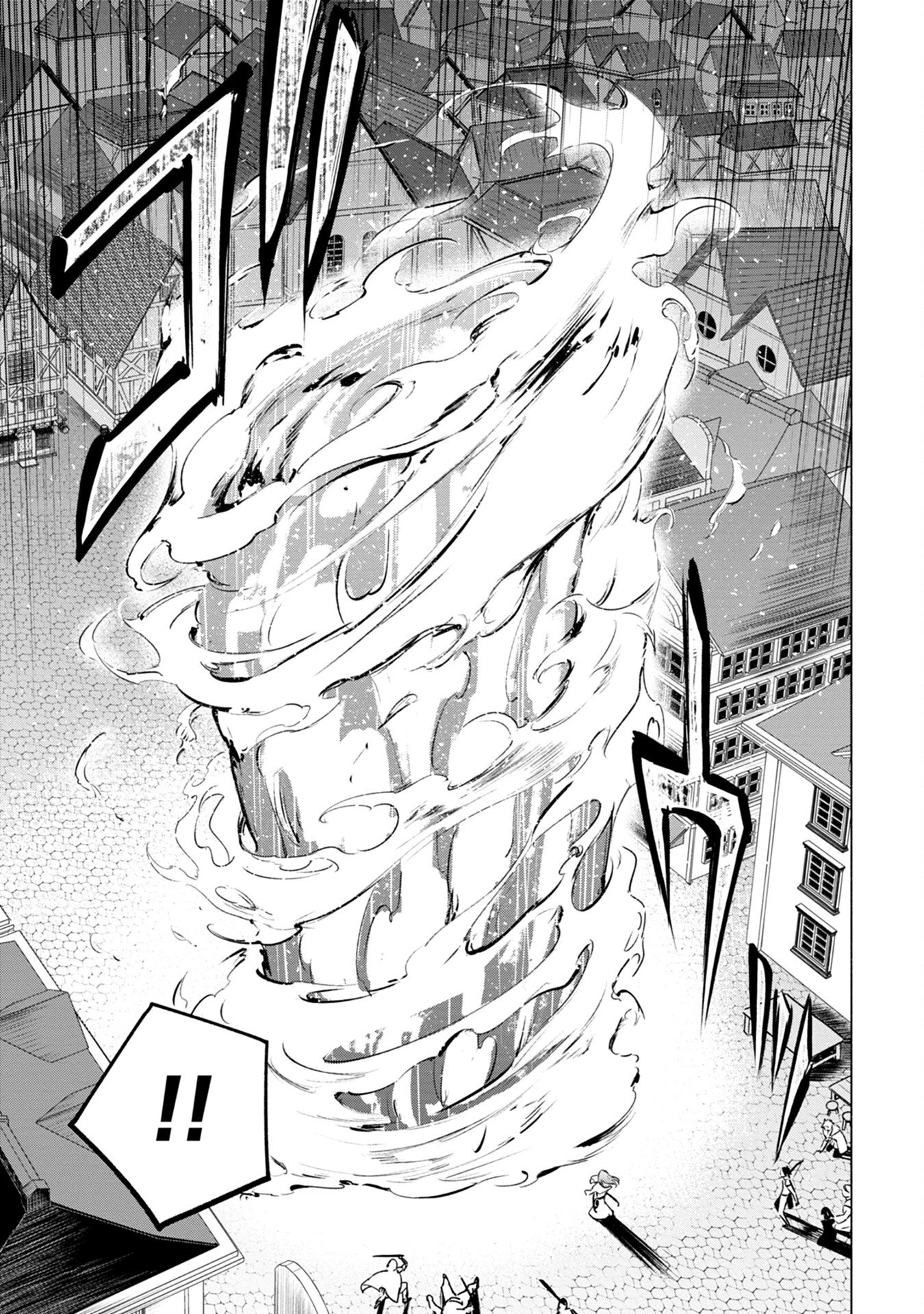 宮廷魔導師見習いを辞めて、魔法アイテム職人になります 第4話 - 21