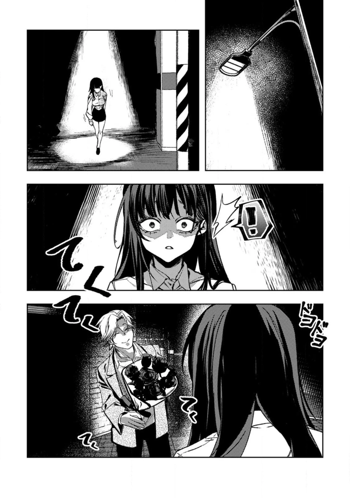 非モテサラリーマン40歳の誕生日に突然大魔導士に覚醒する #花岡修太朗40歳独身彼女なしが世界トレンド１位 第1話 - 29