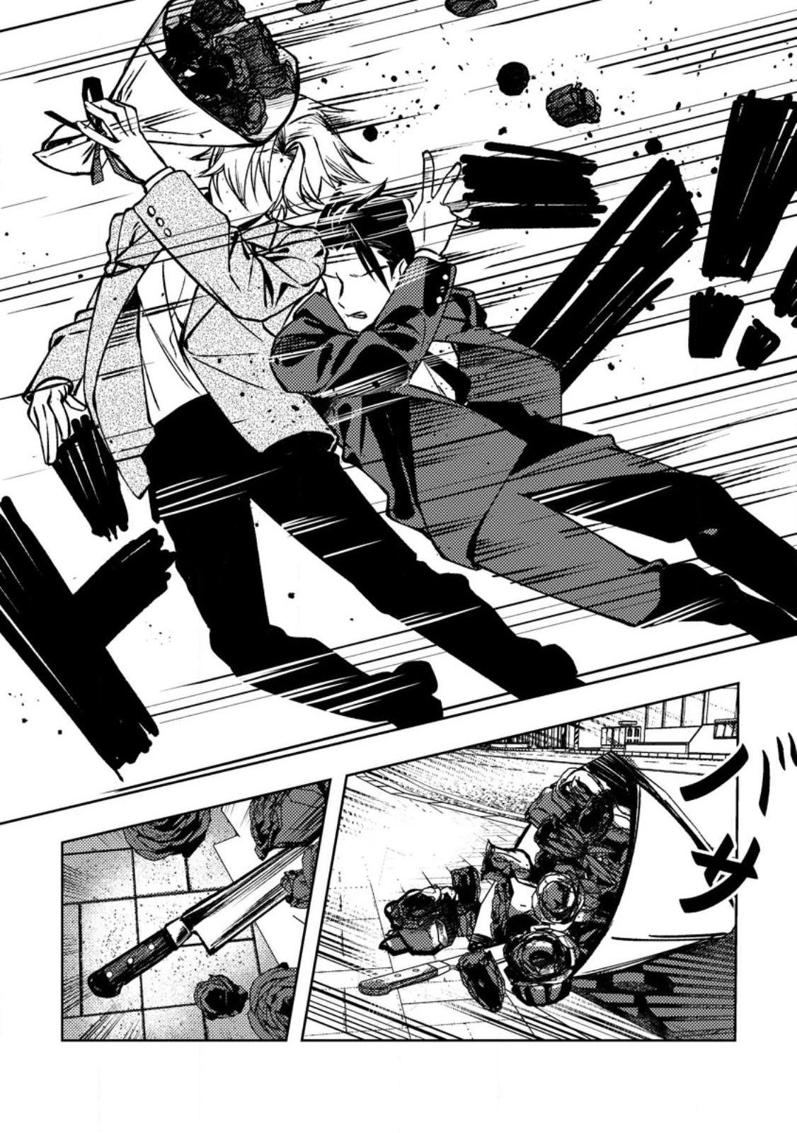 非モテサラリーマン40歳の誕生日に突然大魔導士に覚醒する #花岡修太朗40歳独身彼女なしが世界トレンド１位 第1話 - 32