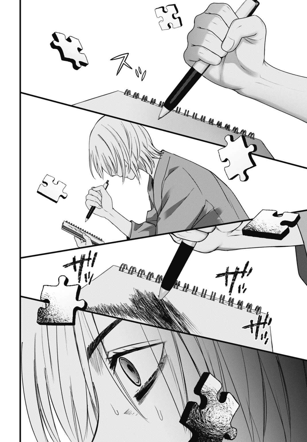 堕天使のカルテ 第24話 - 6