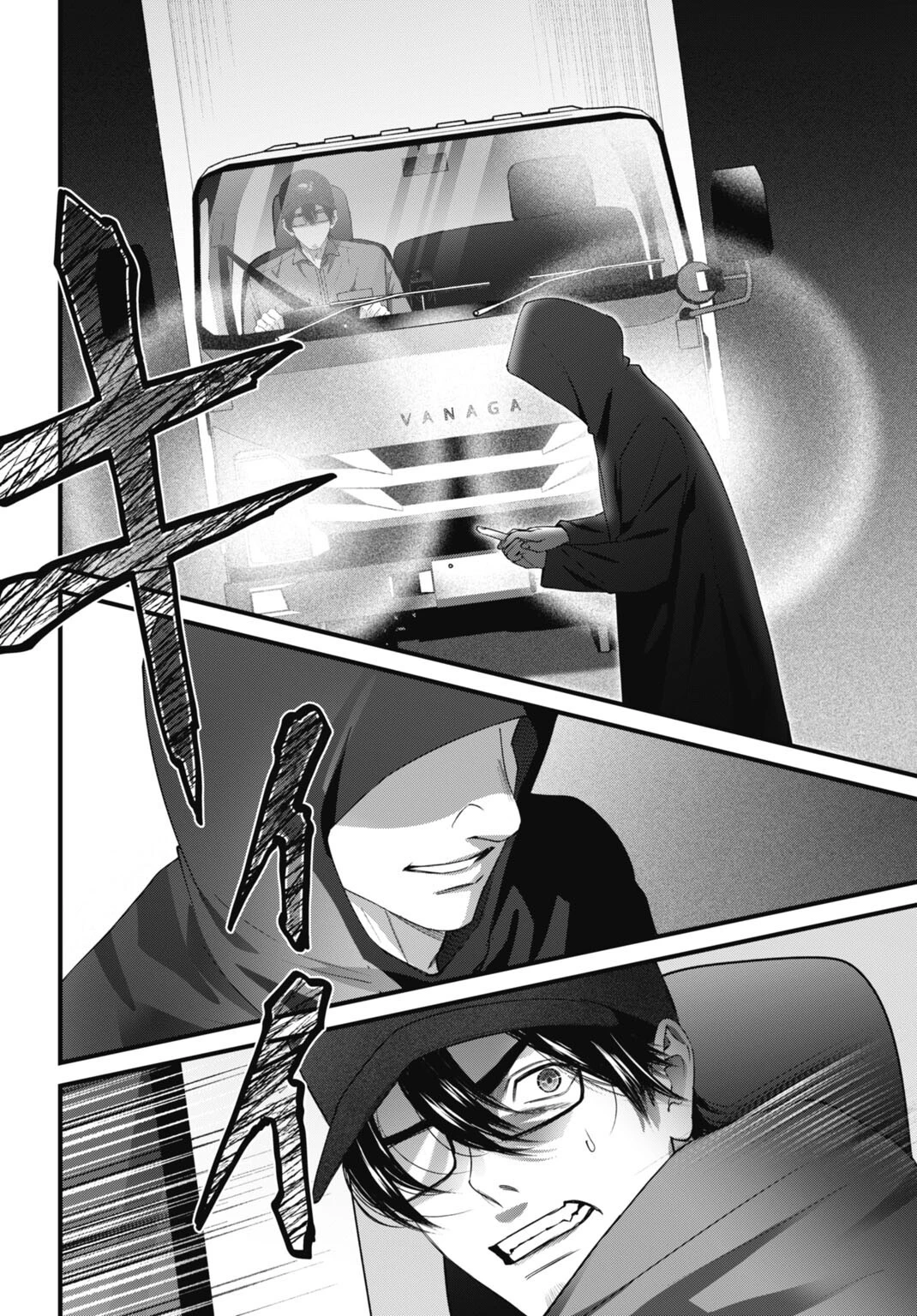 堕天使のカルテ 第24話 - 18