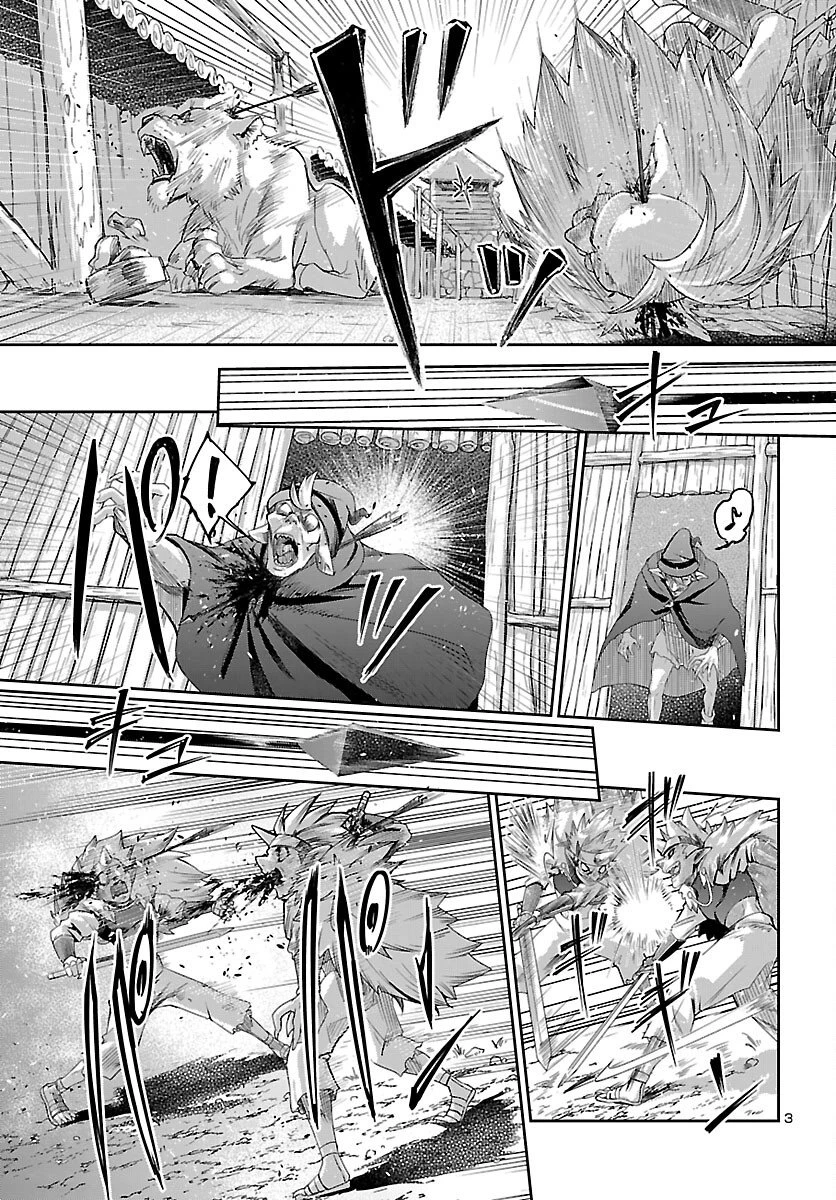 ダンジョンが現れて5年、15歳でダンジョンに挑むことにした。 第22話 - 3