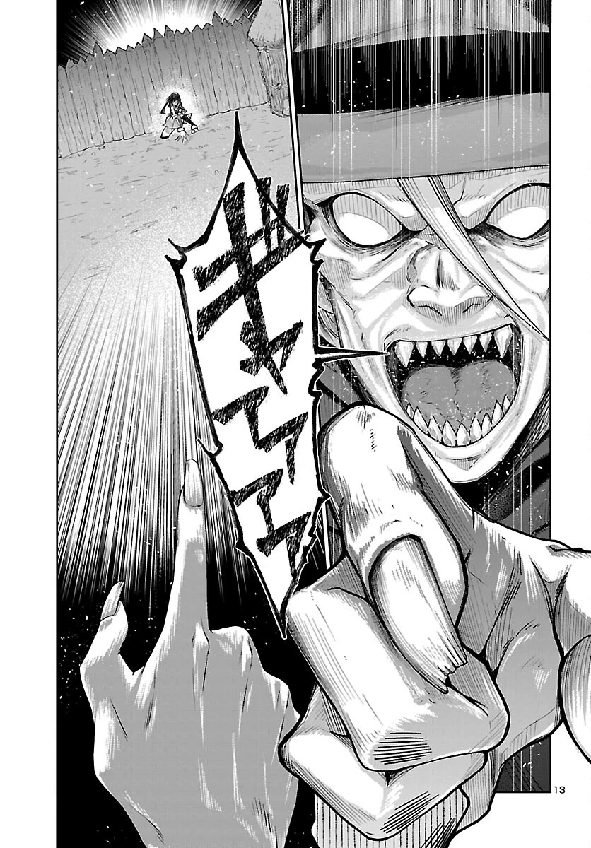 ダンジョンが現れて5年、15歳でダンジョンに挑むことにした。 第22話 - 13