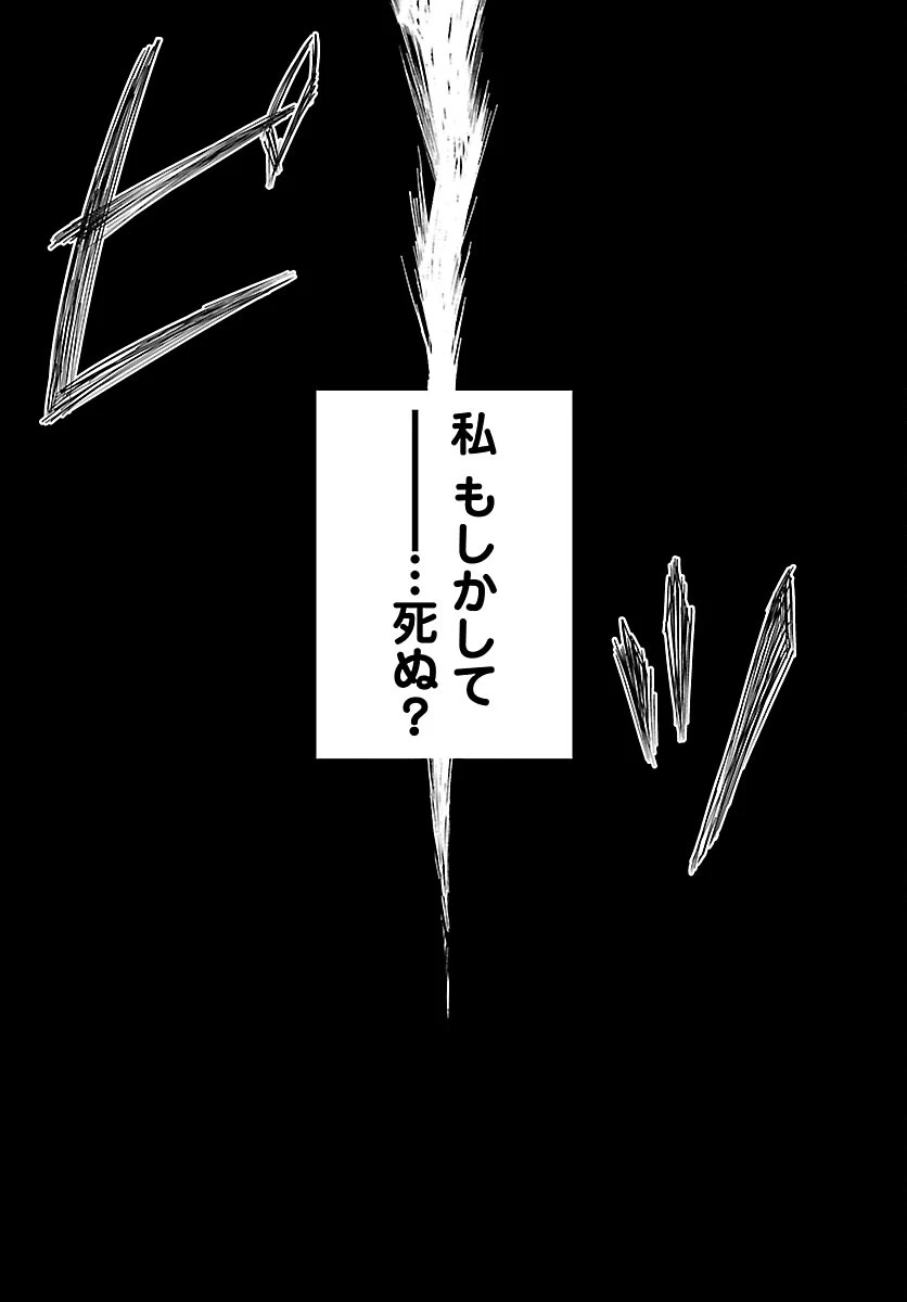 ダンジョンが現れて5年、15歳でダンジョンに挑むことにした。 第22話 - 18