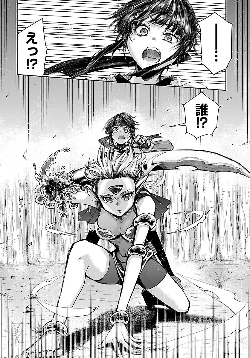 ダンジョンが現れて5年、15歳でダンジョンに挑むことにした。 第22話 - 20