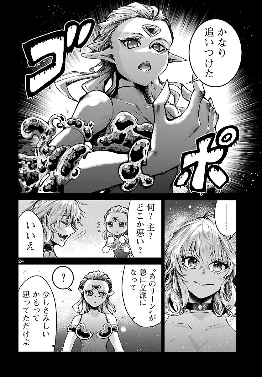 ダンジョンが現れて5年、15歳でダンジョンに挑むことにした。 第22話 - 24