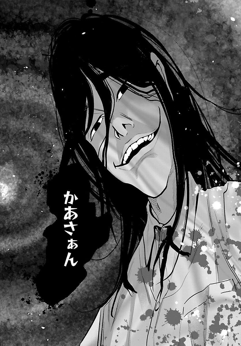 高学歴難民 第9話 - 24