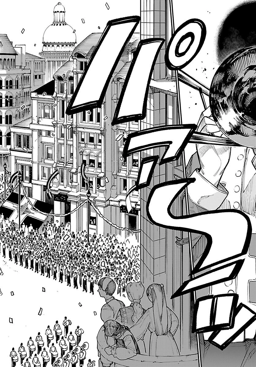 おとぎの国のデスマシーン 第5話 - 10