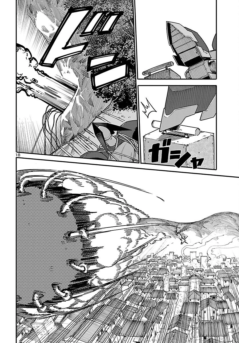 おとぎの国のデスマシーン 第5話 - 18