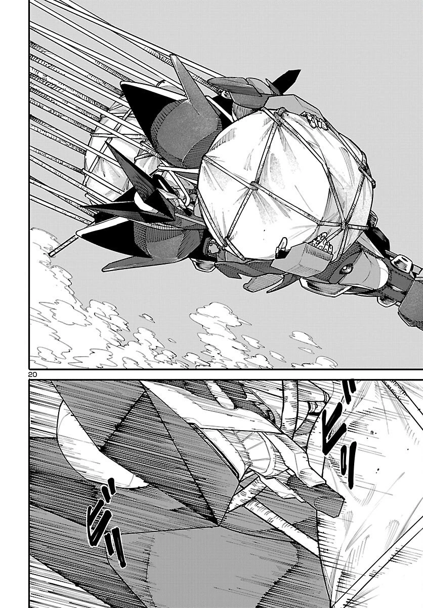 おとぎの国のデスマシーン 第5話 - 20