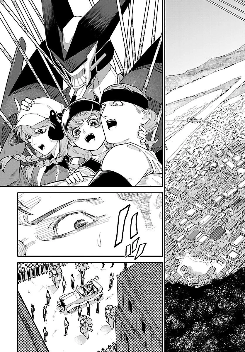 おとぎの国のデスマシーン 第5話 - 29