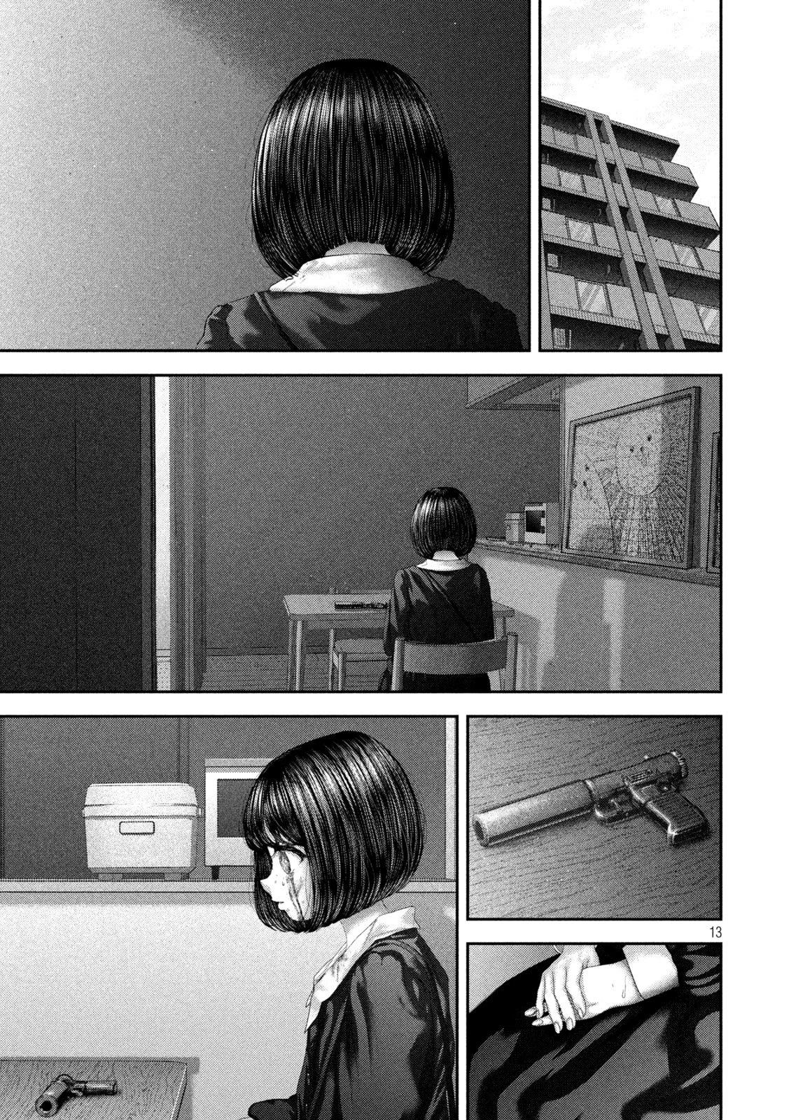 ねずみの初恋 第104話 - 13