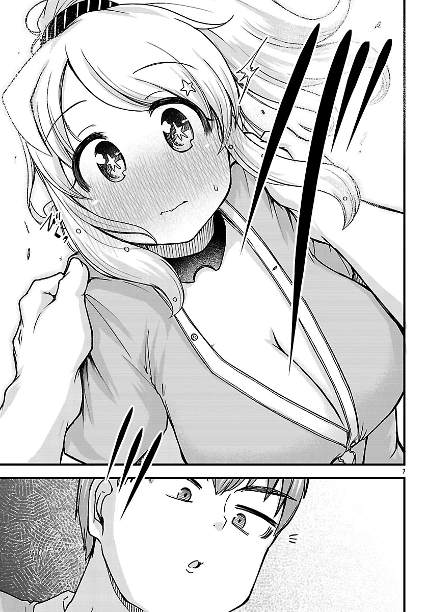 女神と結婚して異世界新婚生活 第4話 - 7