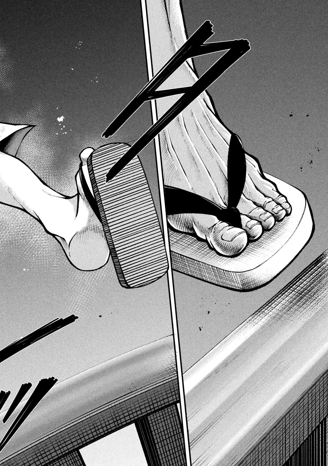 カクリキ 第2話 - 45