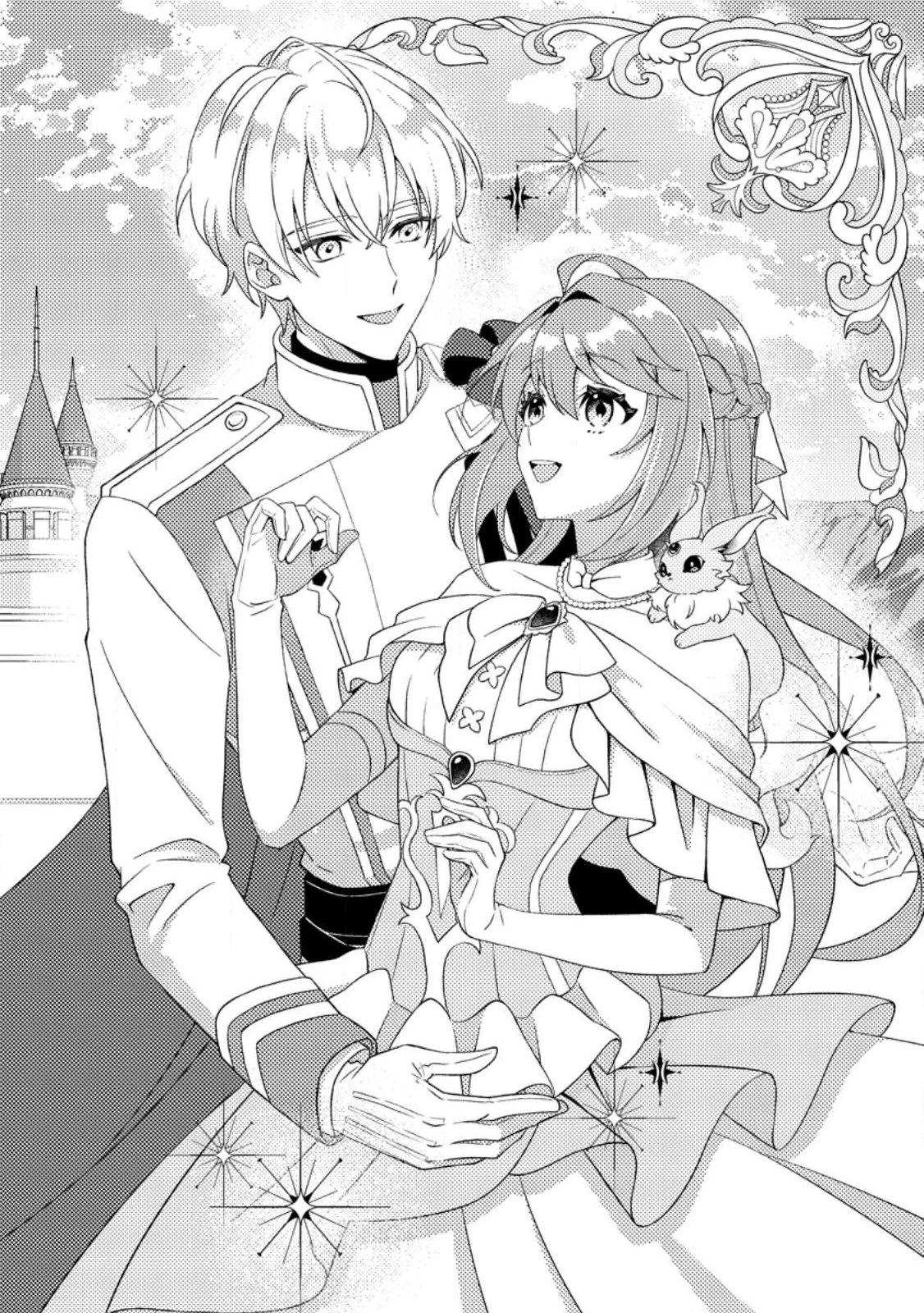 宝石の聖女―「欲深女め!」と追放されたけど、隣国の王子様と幸せに暮らすのであとはもうご勝手に!― 第1話 - 2