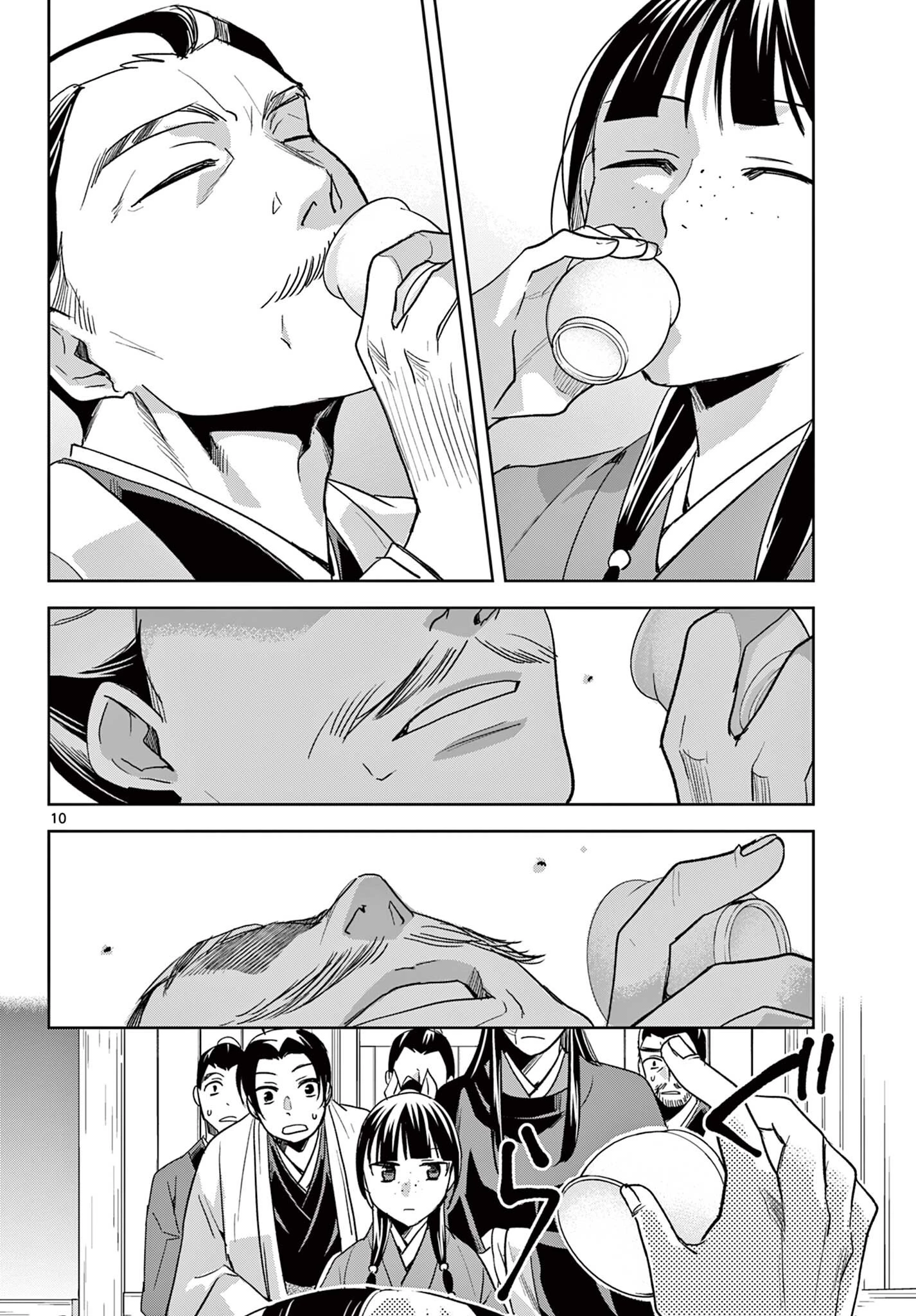 薬屋のひとりごと～猫猫の後宮謎解き手帳～ The Apothecarys Monologue (KURATA Minoji) 第99話 - 10