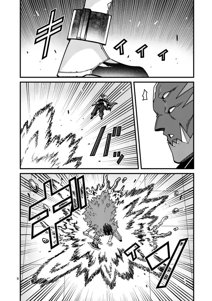 パワハラ限界勇者、魔王軍から好待遇でスカウトされる～勇者ランキング１位なのに手取りがゴミ過ぎて生活できません～＠comic 第54話 - 8