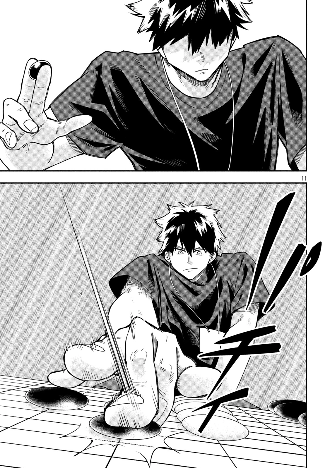 伍と碁 第57話 - 11