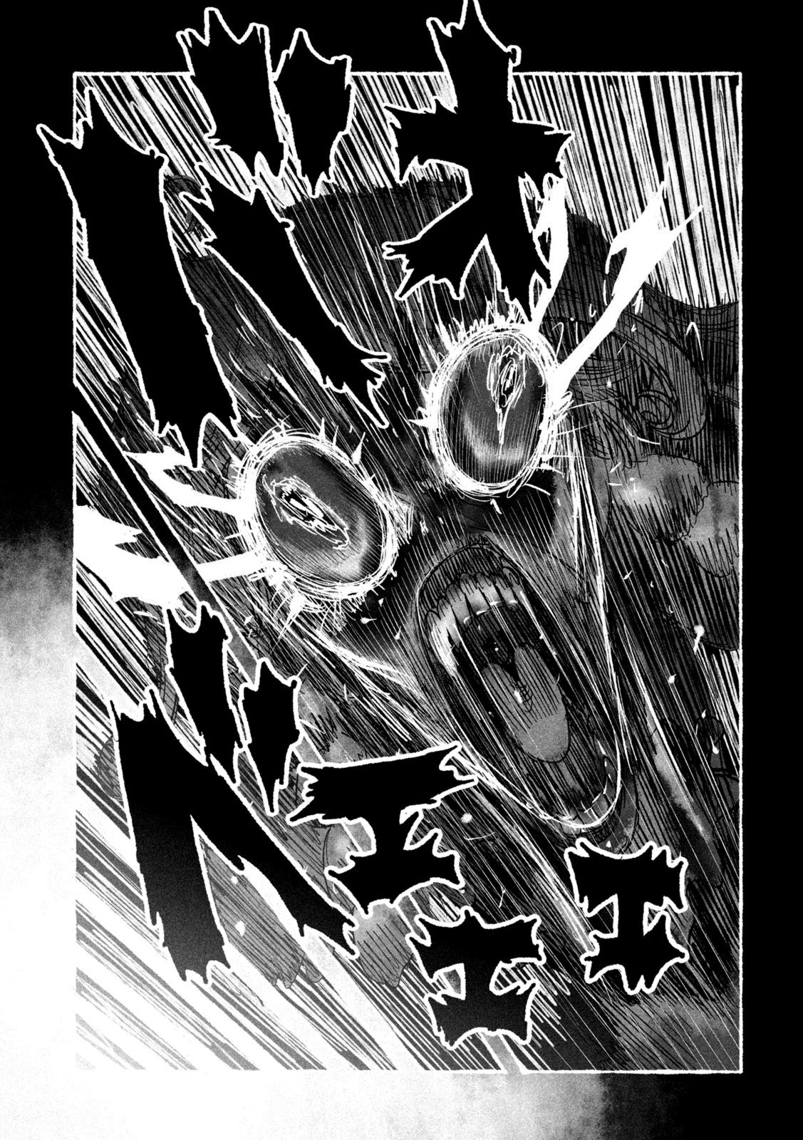 猩猩姫 第17話 - 19