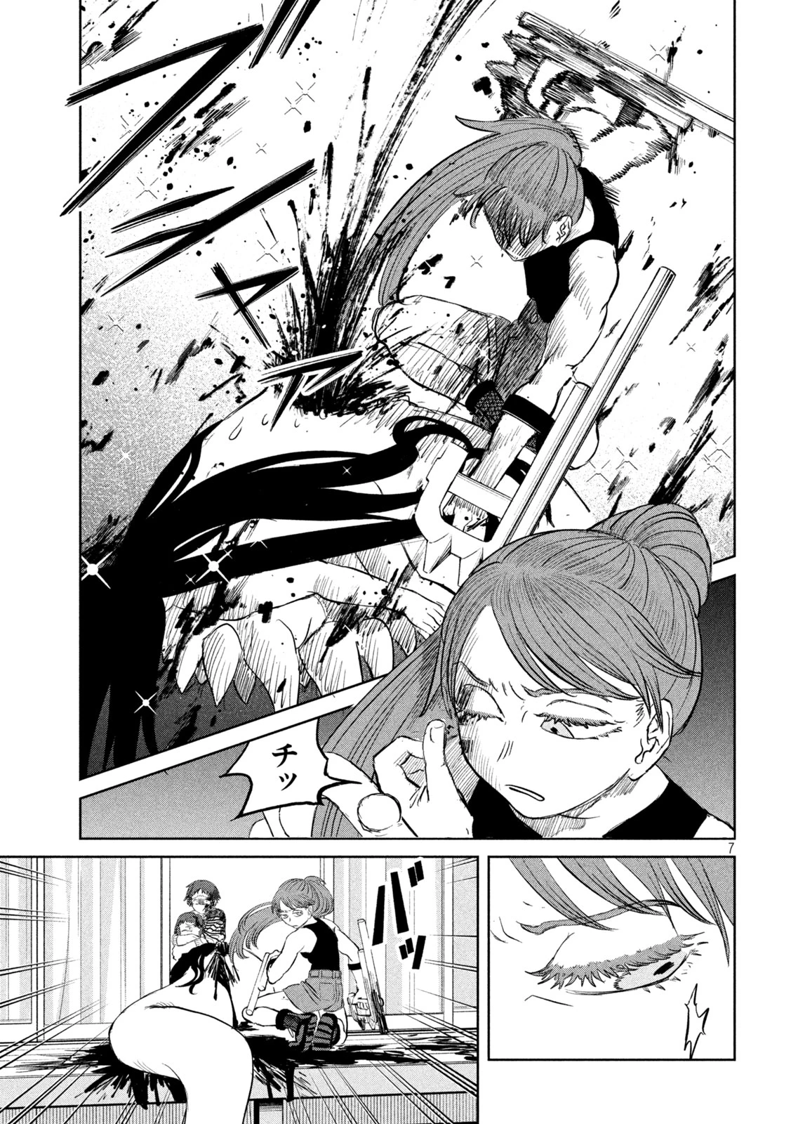 妖狩のカノカ 第15話 - 7