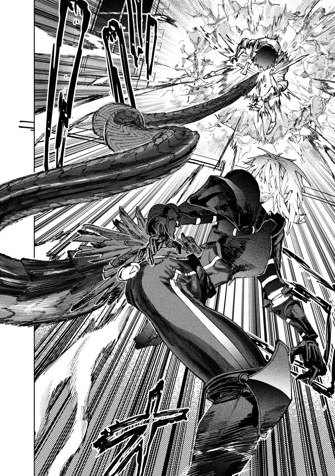 ドラゴンの胃でおやすみ 第10話 - 16