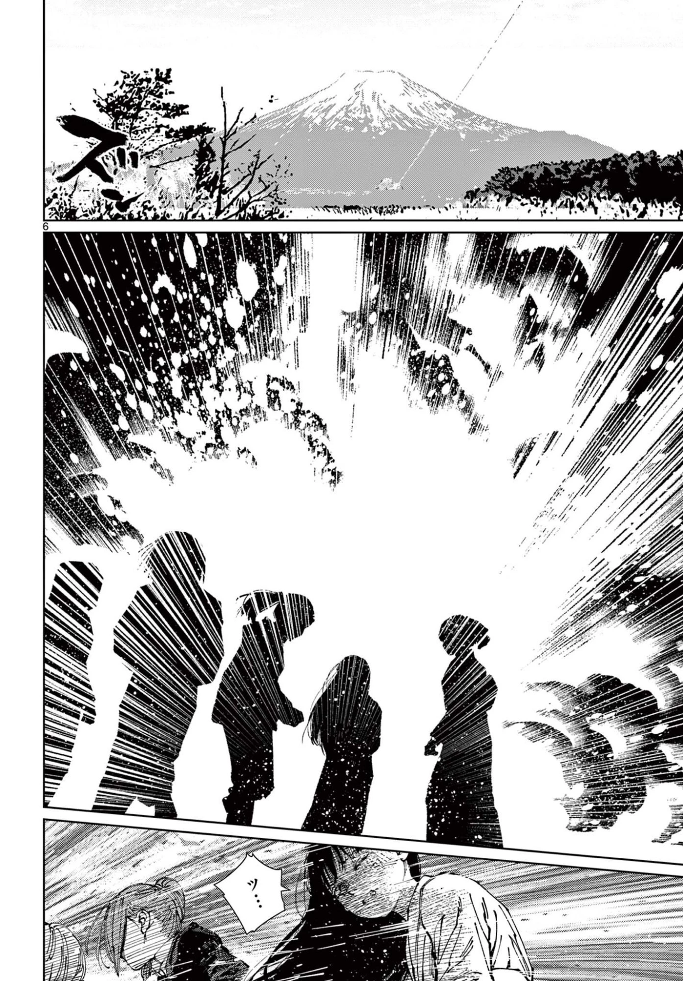 アンダーク 新しい透明な力のすべて 第20話 - 6