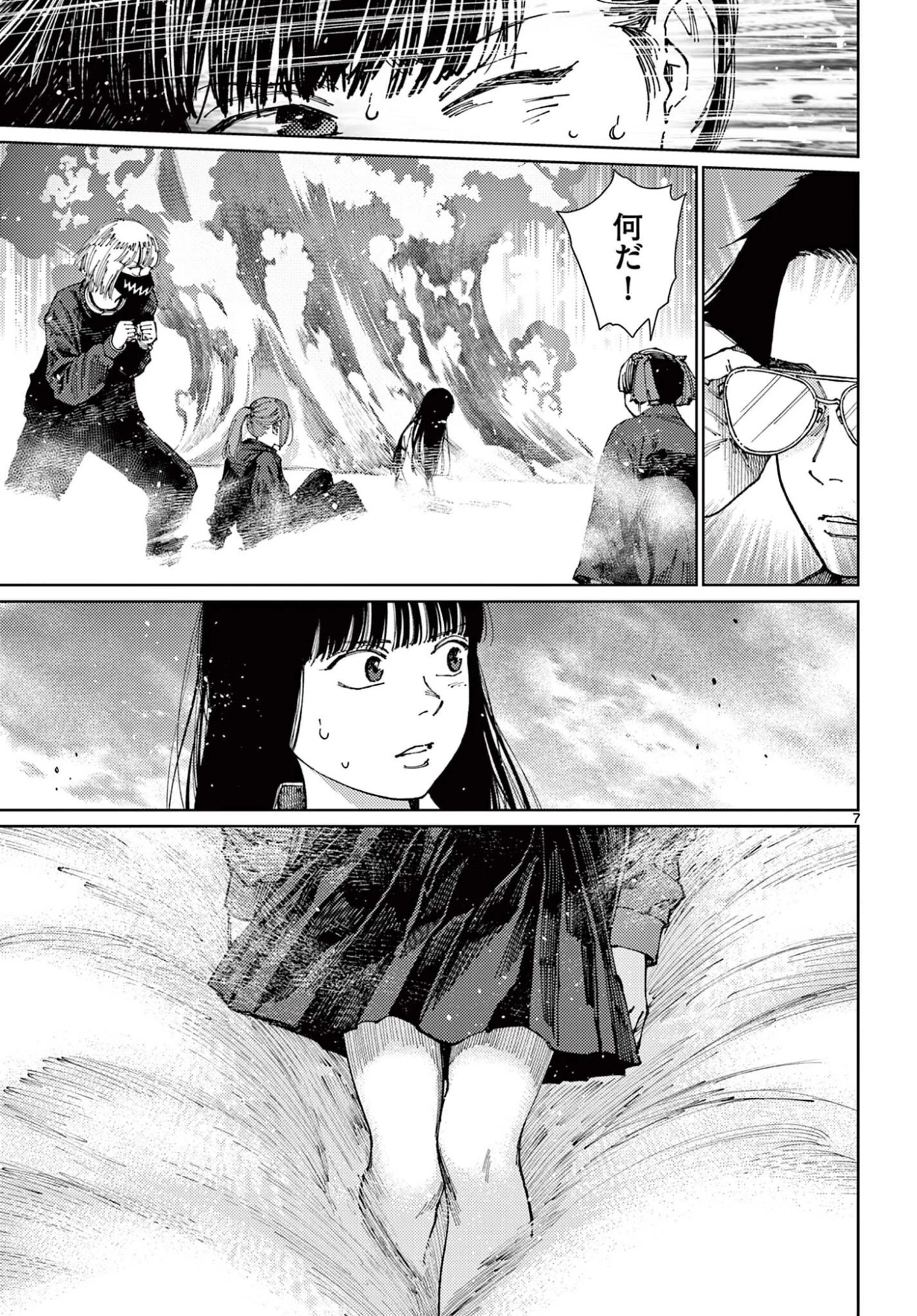 アンダーク 新しい透明な力のすべて 第20話 - 7