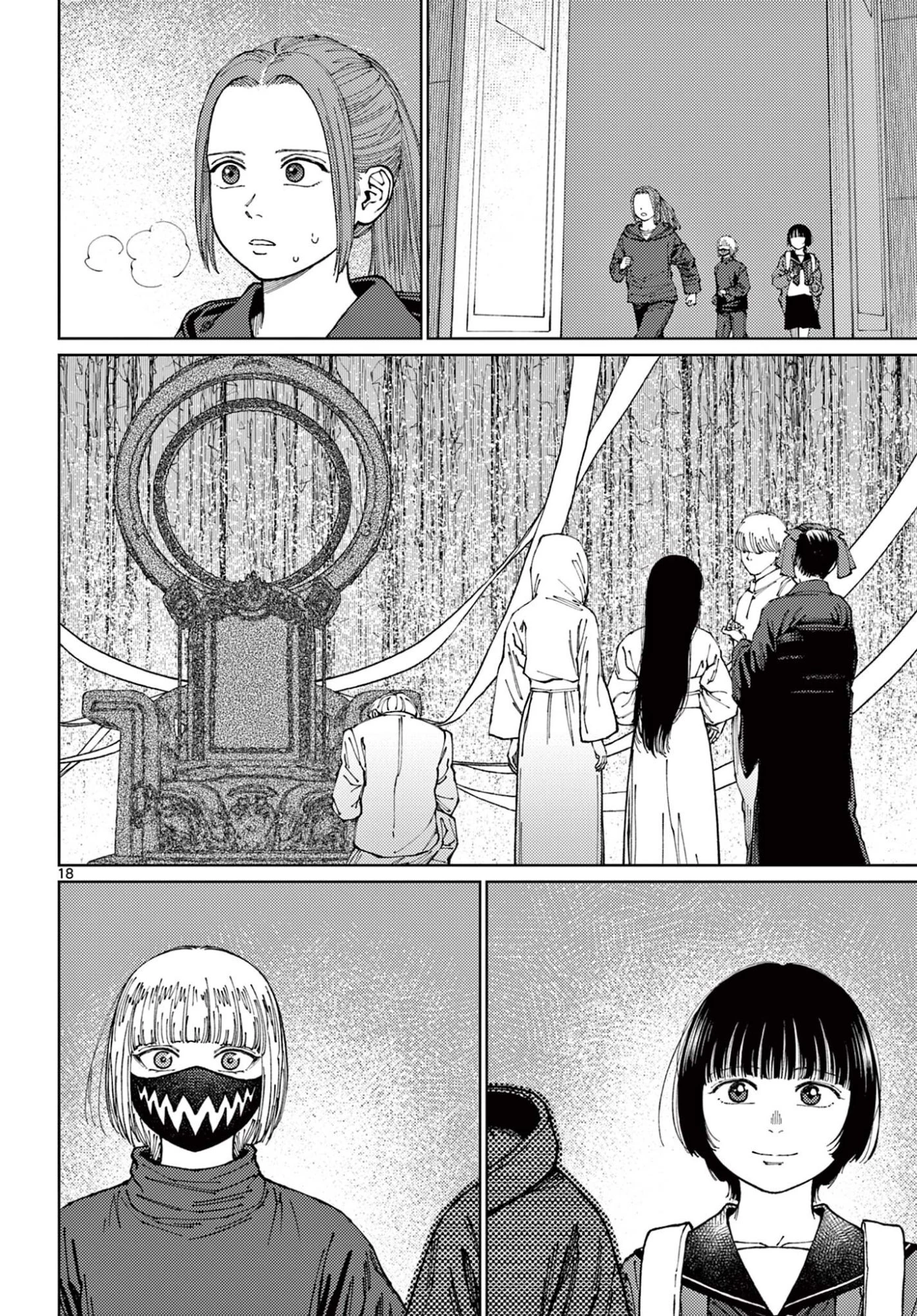 アンダーク 新しい透明な力のすべて 第20話 - 18