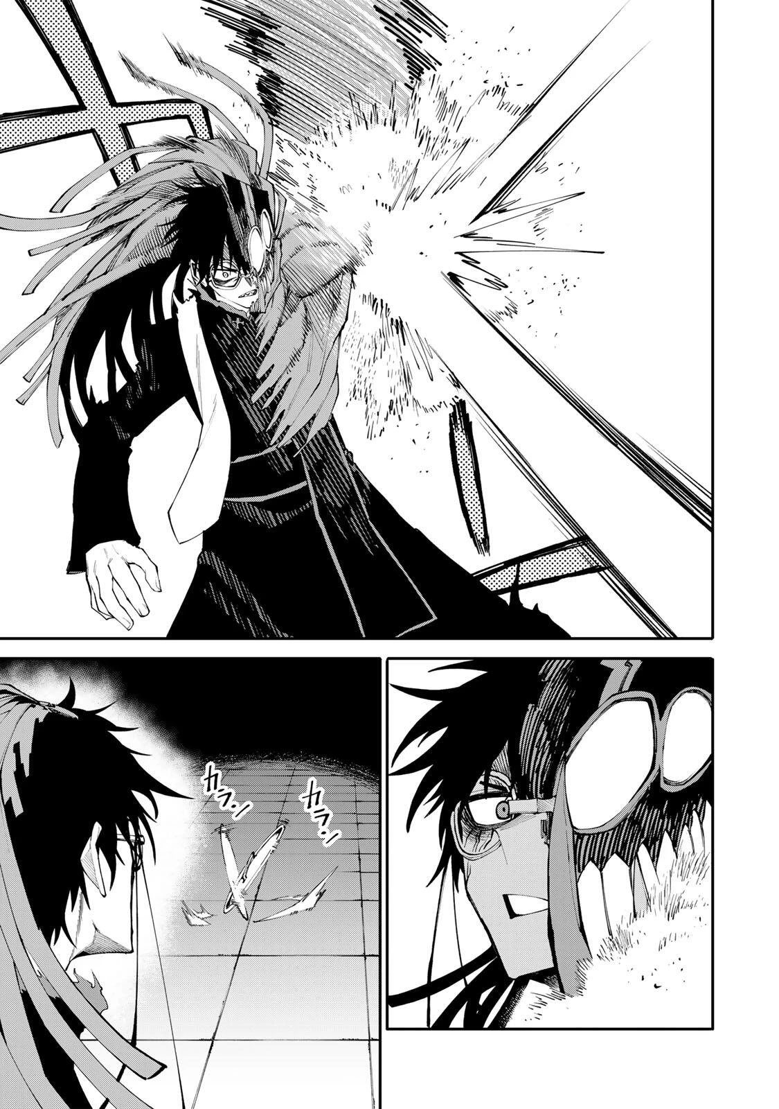 お母さん冒険者、ログインボーナスでスキル【主婦】に目覚めました。週一貰えるチラシで冒険者生活頑張ります! 第26話 - 9