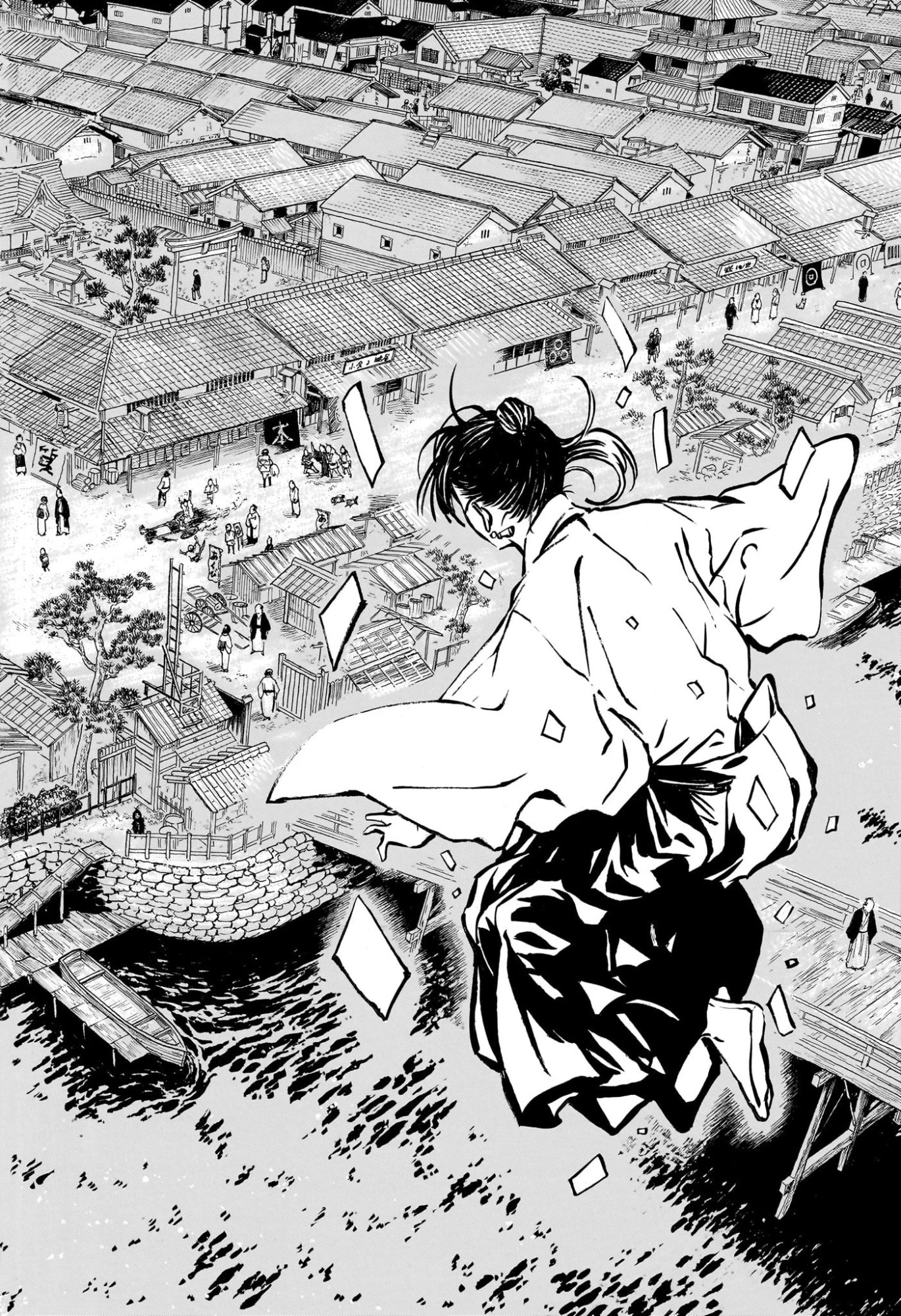 あかね噺 第203話 - 18