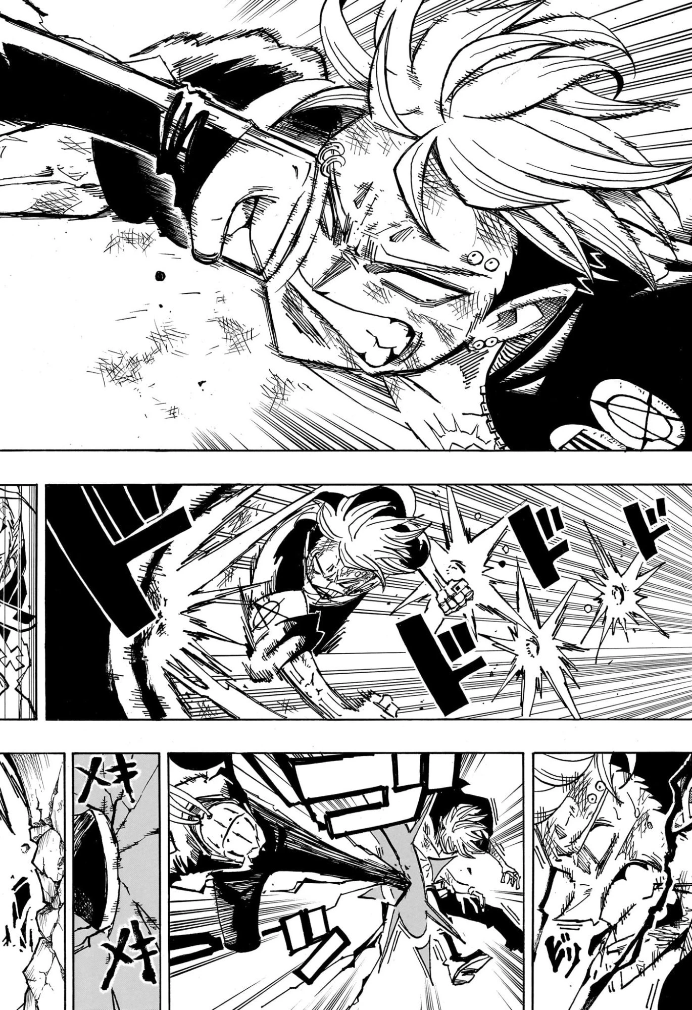 悪祓士のキヨシくん 第89話 - 14