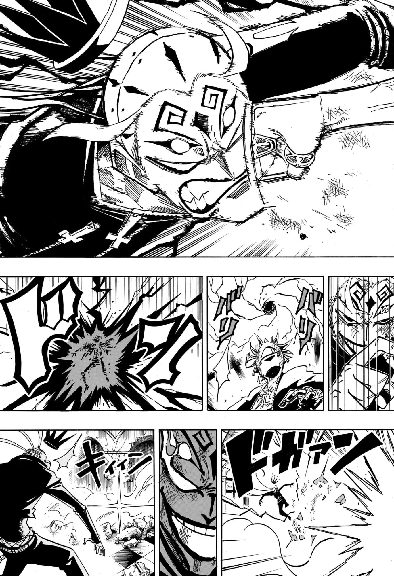 悪祓士のキヨシくん 第89話 - 15