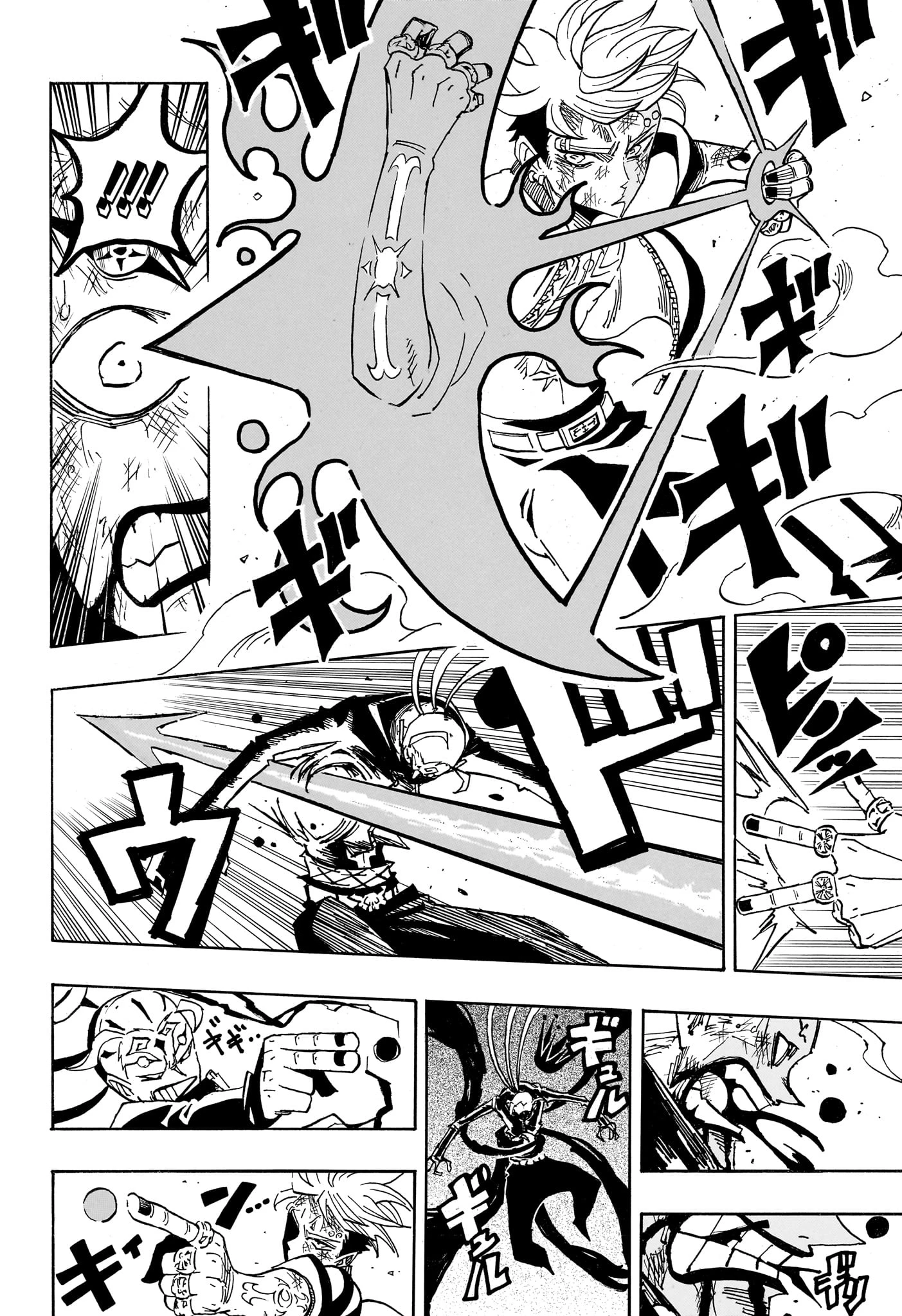 悪祓士のキヨシくん 第89話 - 16