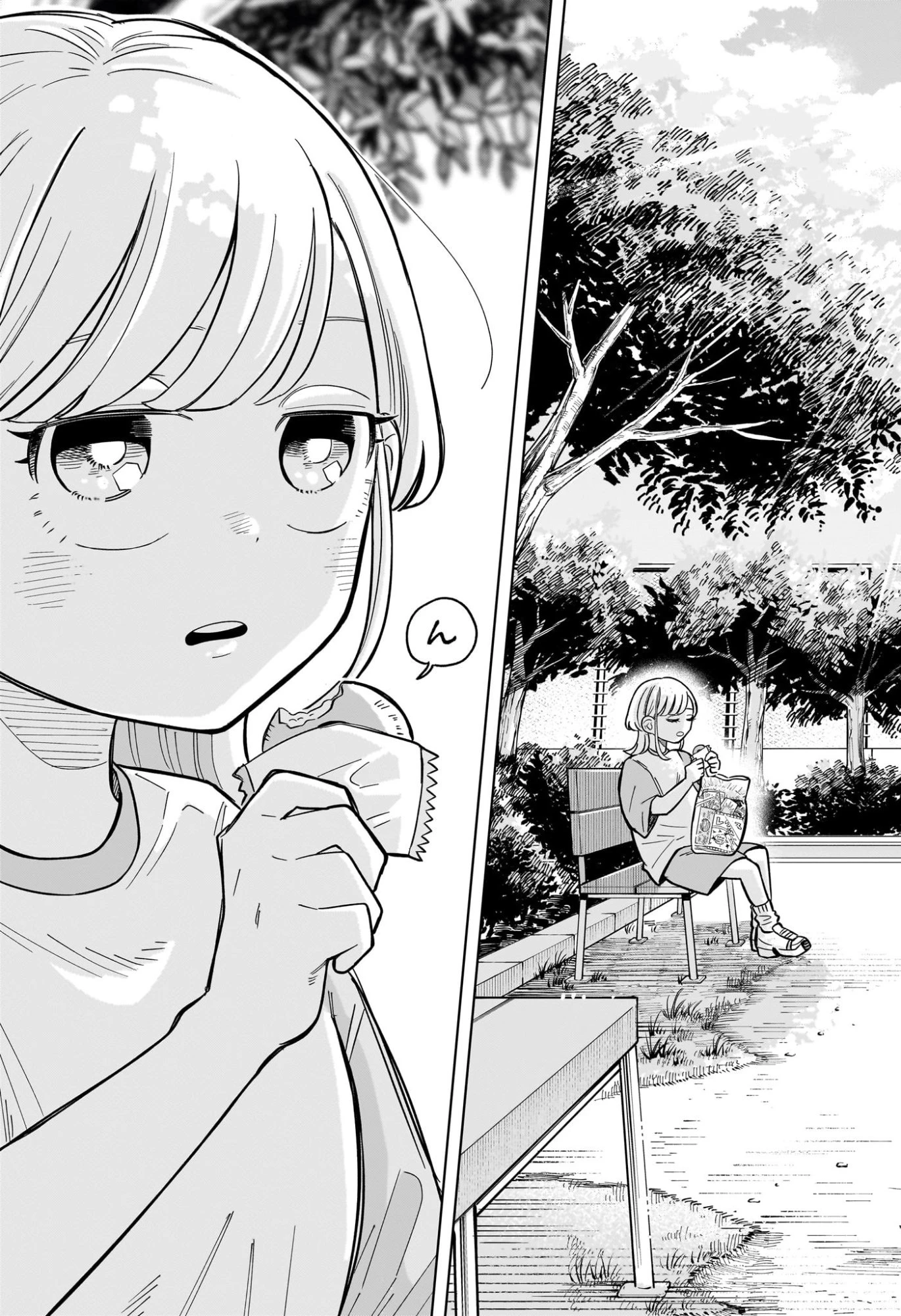 さむわんへるつ 第30話 - 17