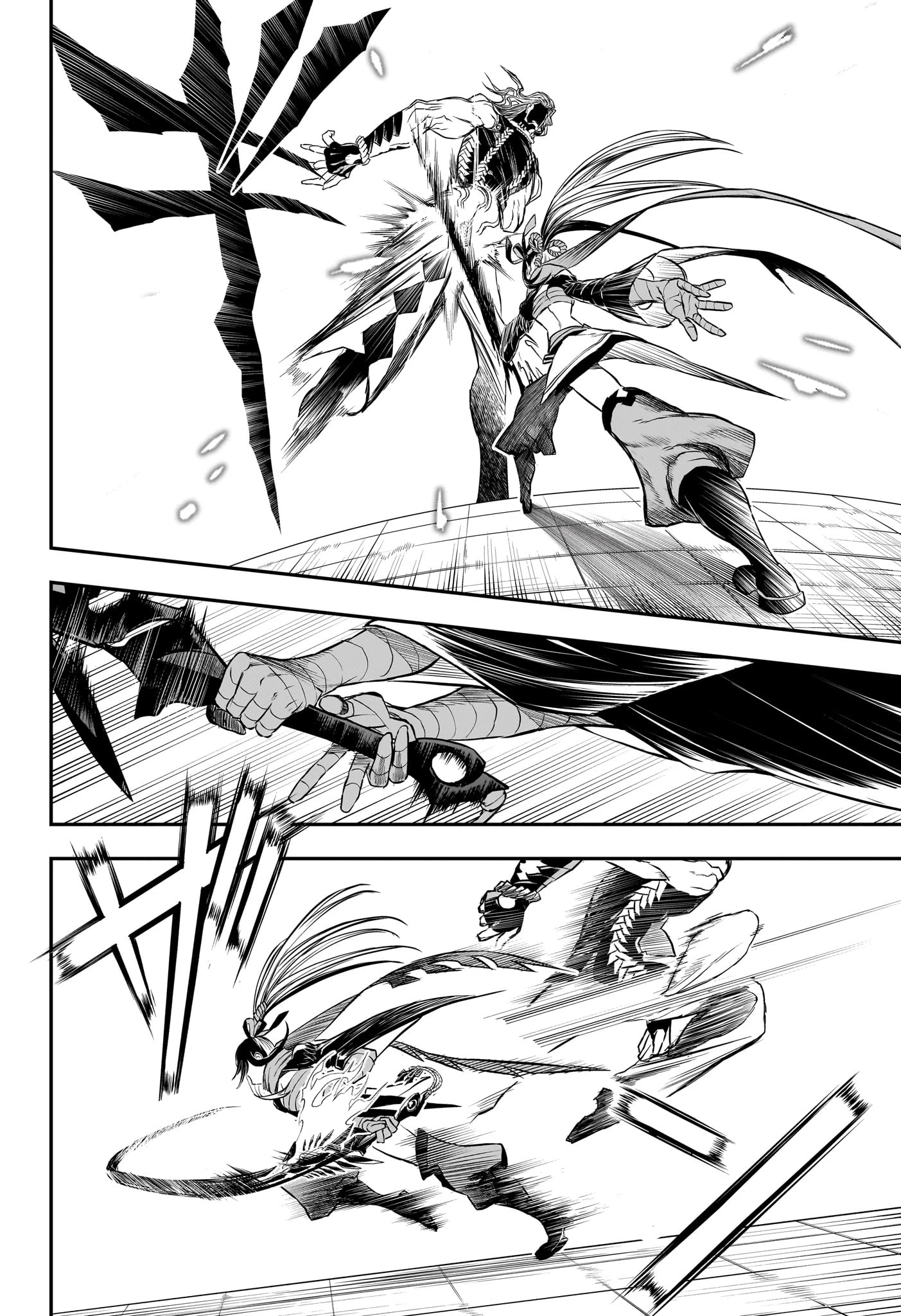 鵺の陰陽師 第142話 - 12