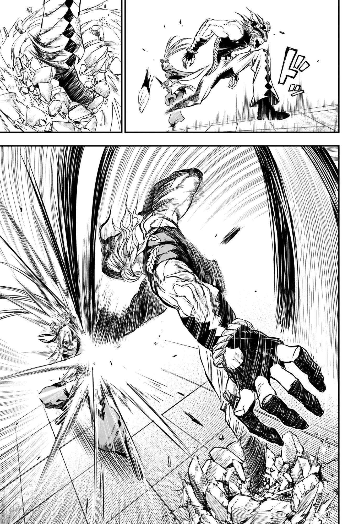 鵺の陰陽師 第142話 - 13