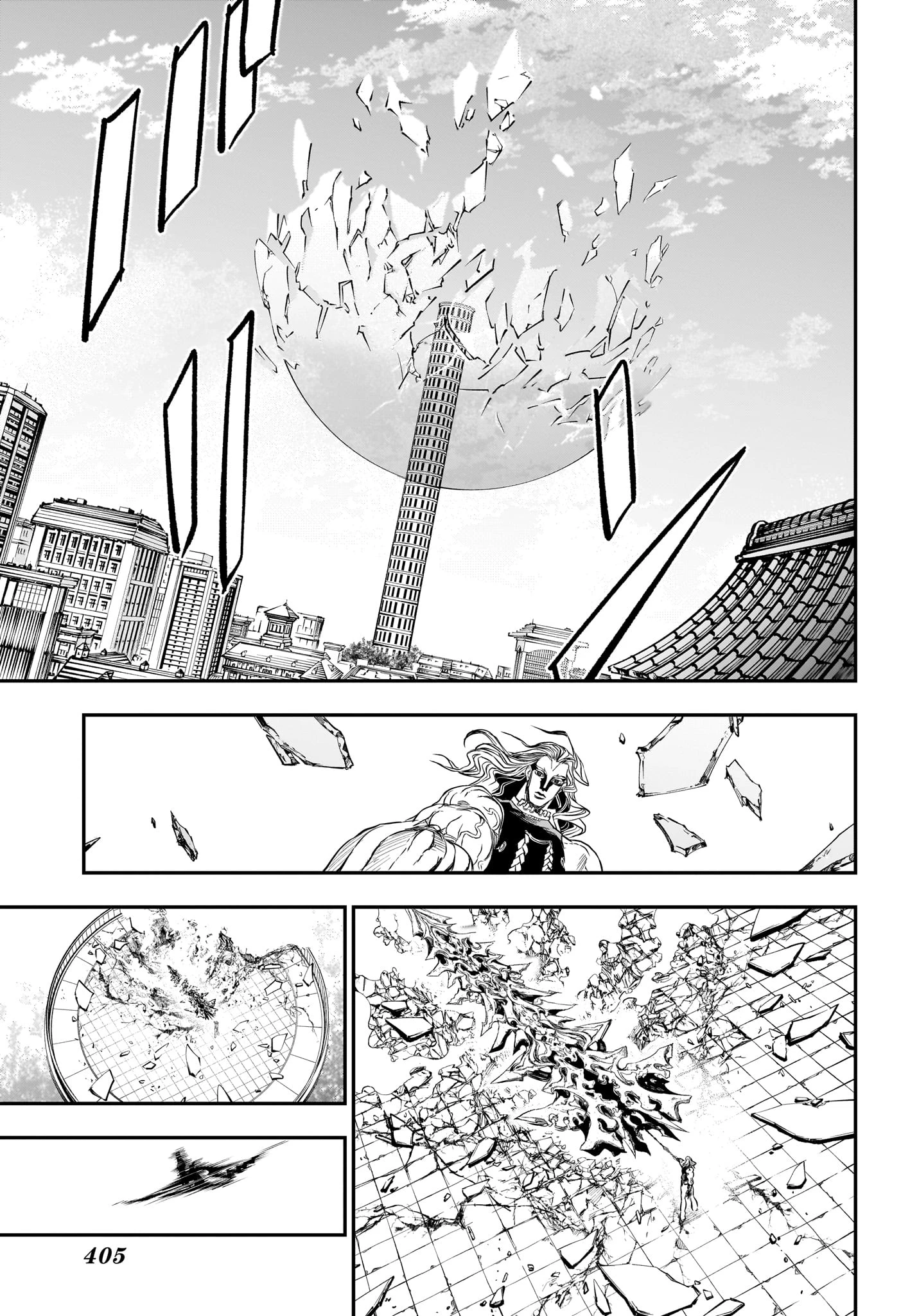 鵺の陰陽師 第142話 - 15