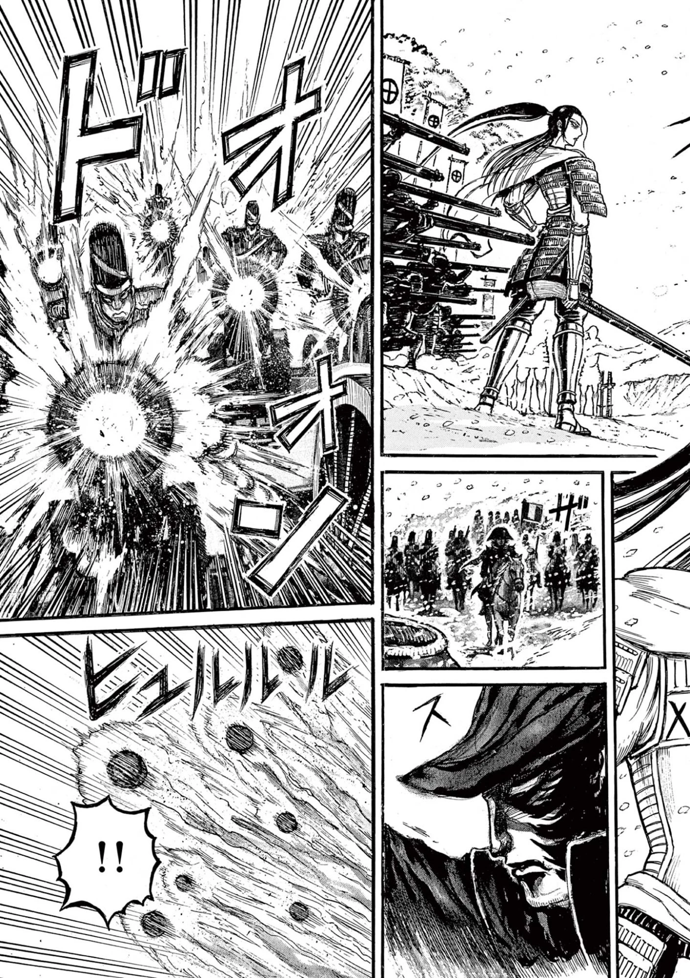 薩摩転生 薩摩転生～世に万葉の丸十字が咲くなり～ 第27話 - 11