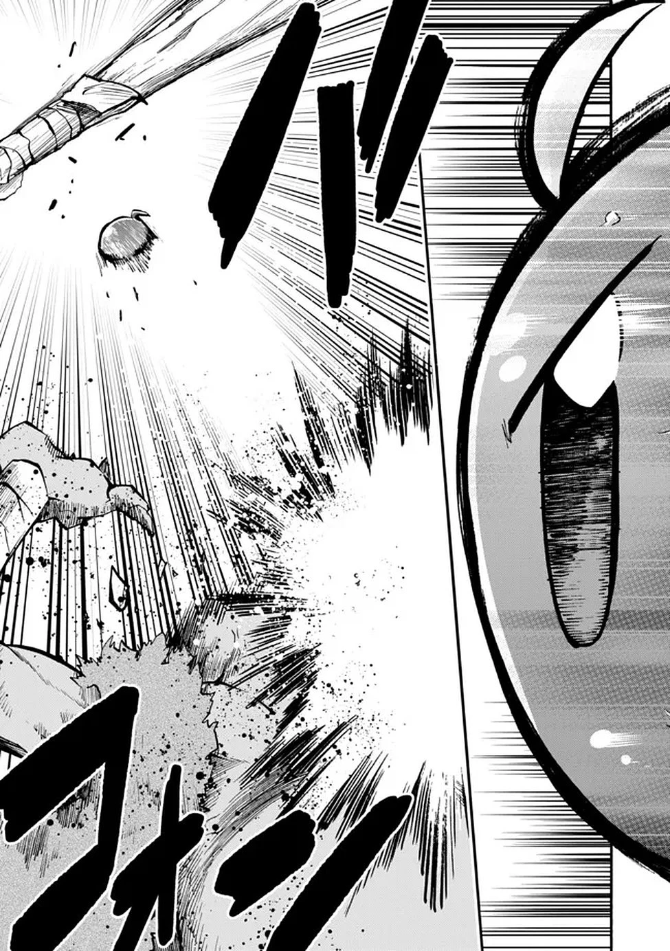 最速進化のスライム無双 ～チートスキルにより100倍速でレベルアップして世界最強に～ 第3話 - 2