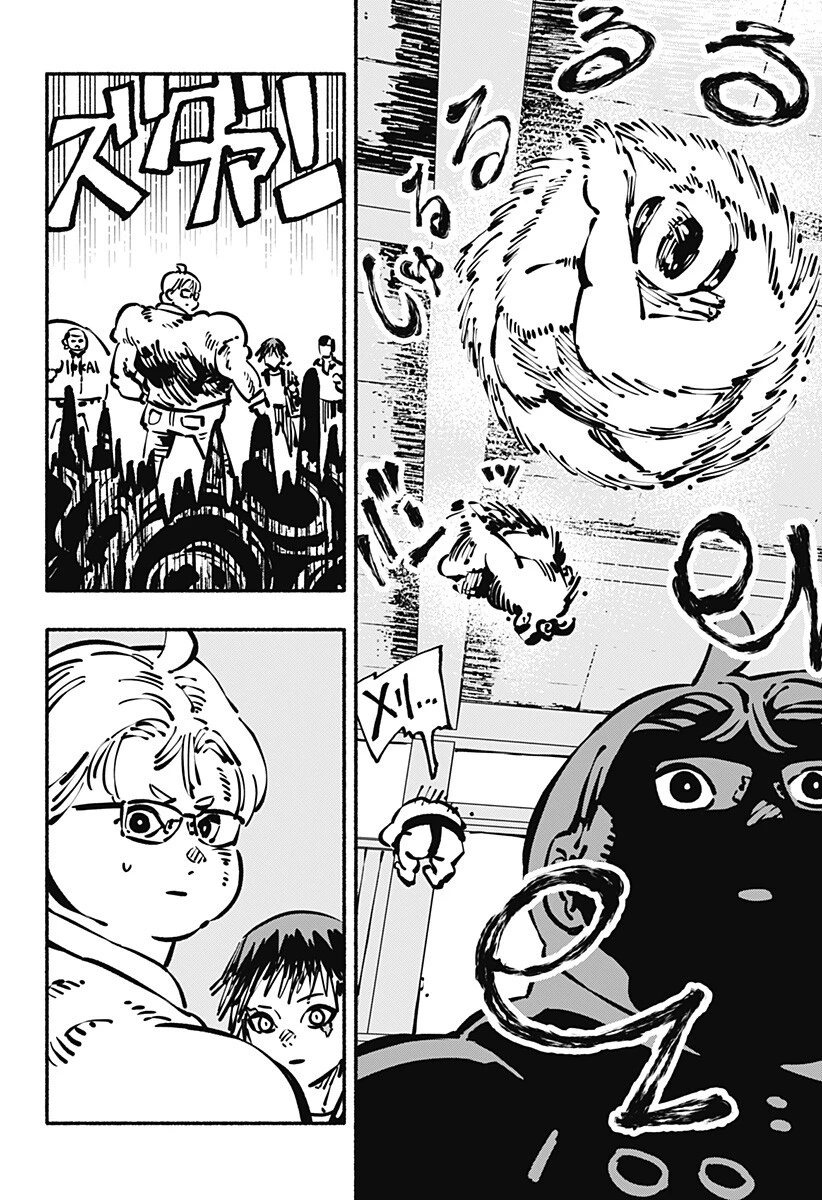 ガチャンキイ 第24話 - 12