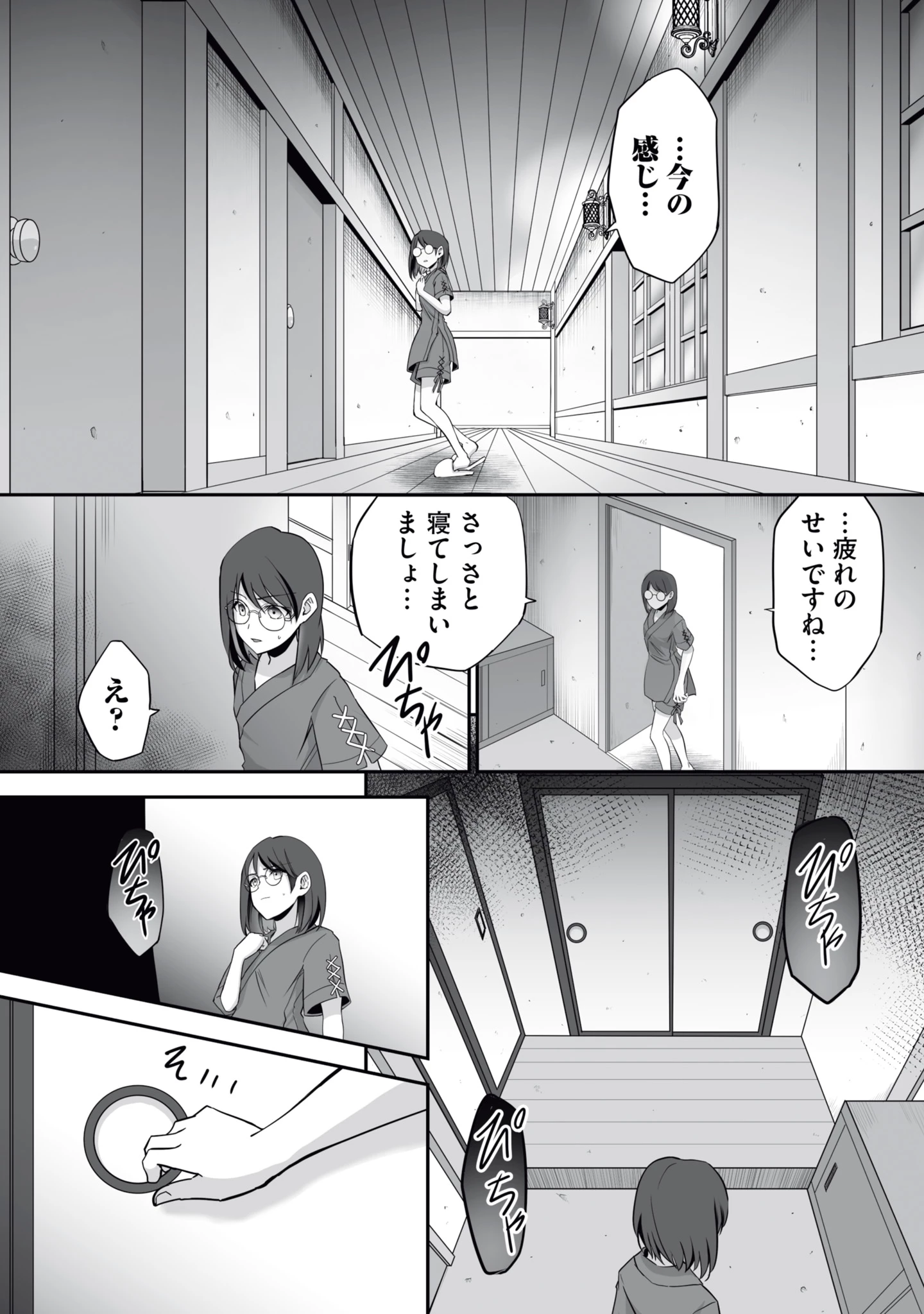 一瞬で治療していたのに役立たずと追放された天才治癒師、闇ヒーラーとして楽しく生きる 第14話 - 16