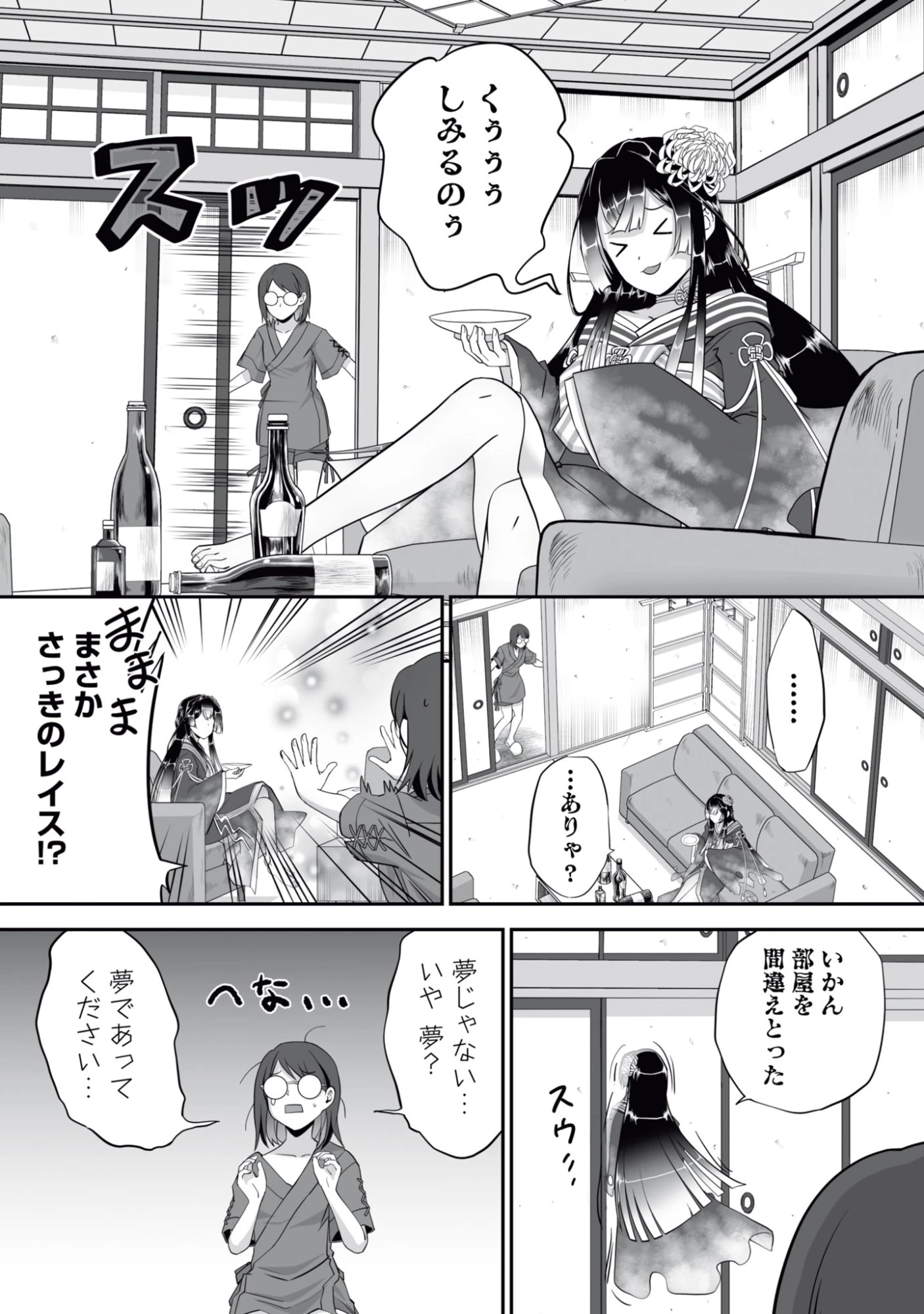 一瞬で治療していたのに役立たずと追放された天才治癒師、闇ヒーラーとして楽しく生きる 第14話 - 17