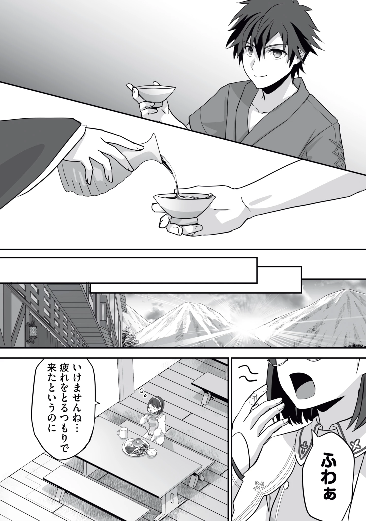 一瞬で治療していたのに役立たずと追放された天才治癒師、闇ヒーラーとして楽しく生きる 第14話 - 22