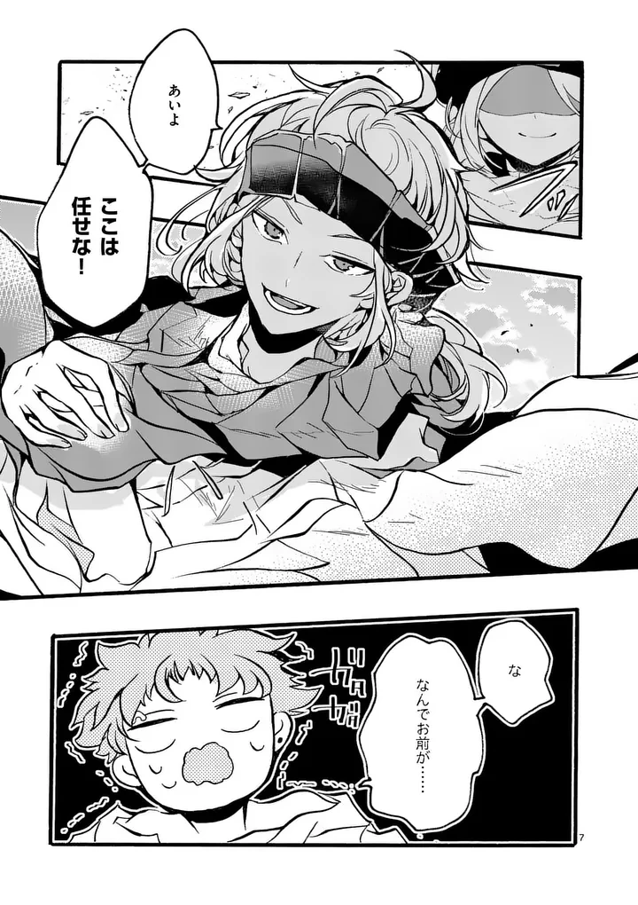 闇堕ち勇者の背信配信~追放され、隠しボス部屋に放り込まれた結果、ボスと探索者狩り配信を始める~@comic 第12話 - 7