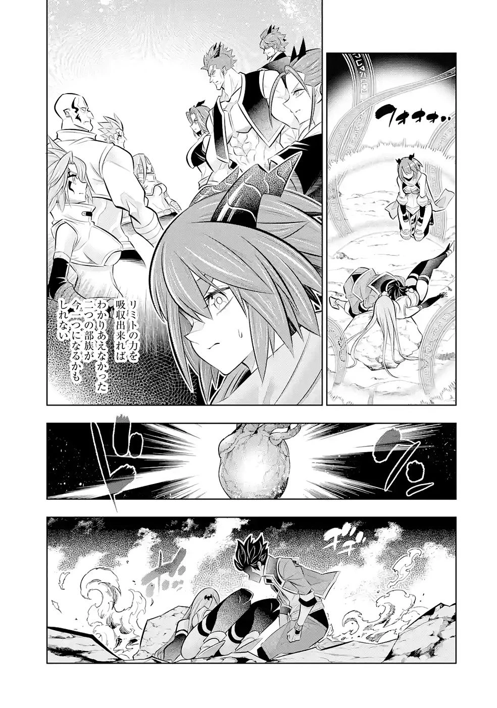 万年Fランク【通訳】スキル持ち底辺冒険者、異種族の最強美少女たちとパーティーを組んで才能に開花し無双する 第7話 - 5