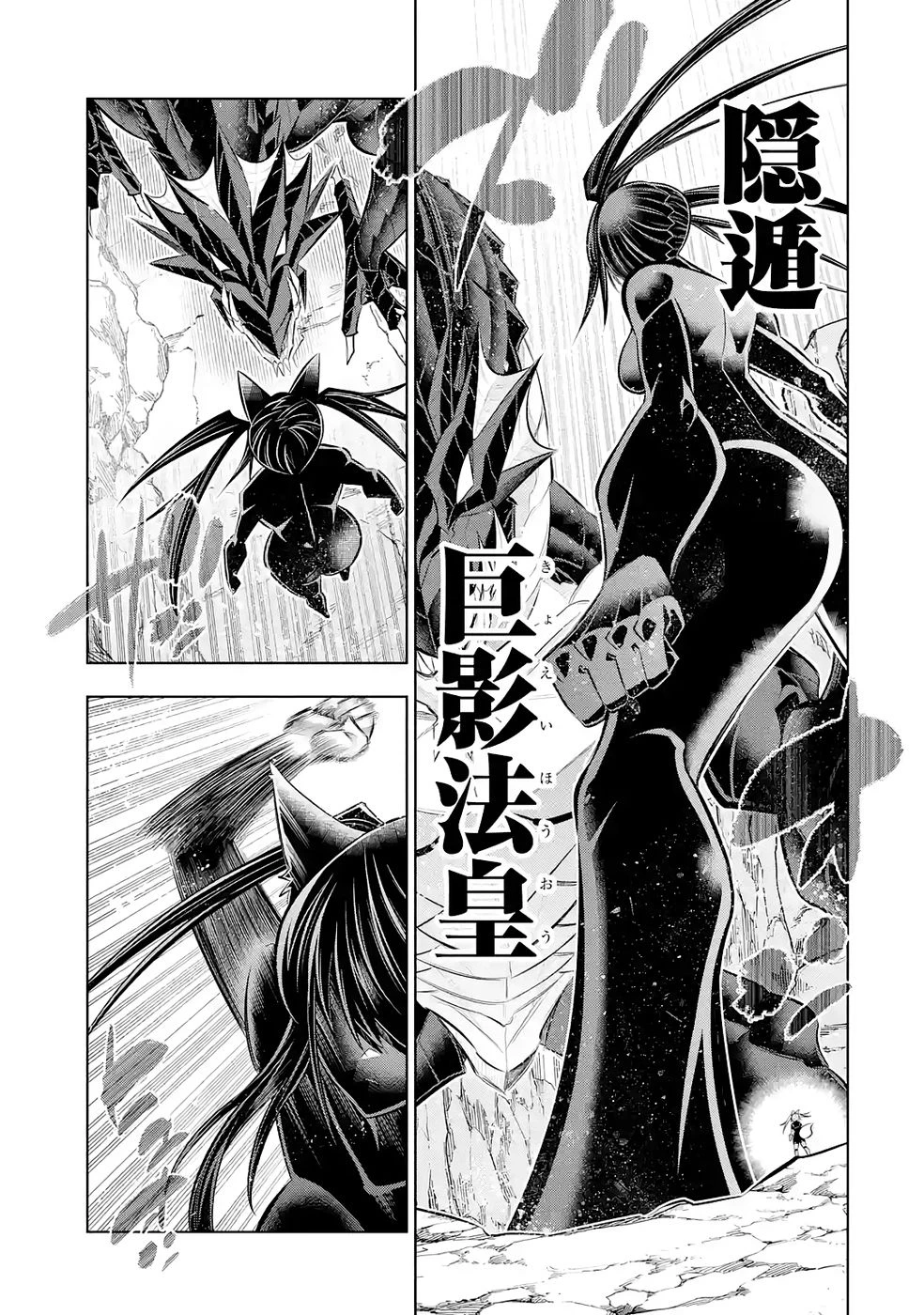 万年Fランク【通訳】スキル持ち底辺冒険者、異種族の最強美少女たちとパーティーを組んで才能に開花し無双する 第7話 - 19