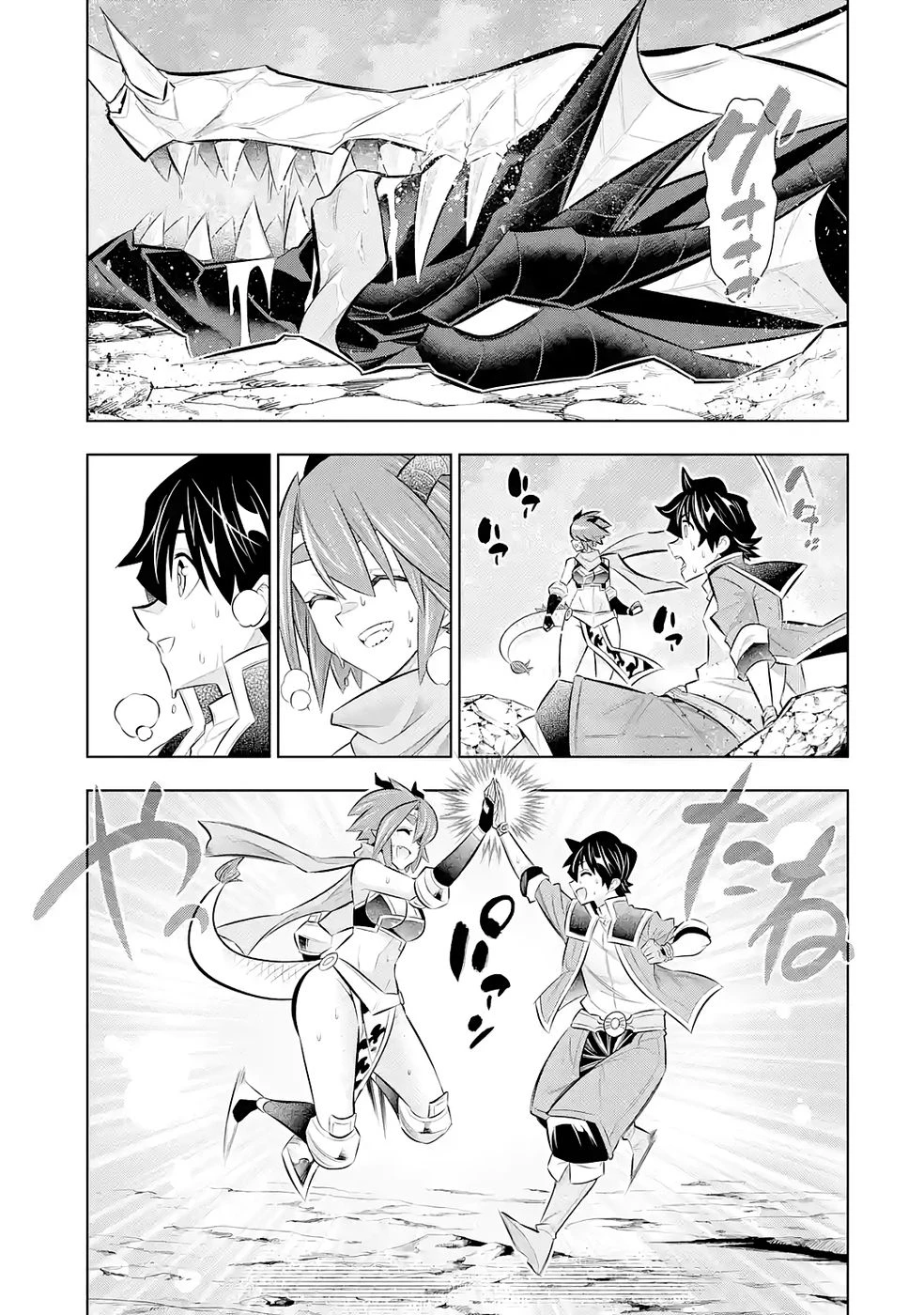 万年Fランク【通訳】スキル持ち底辺冒険者、異種族の最強美少女たちとパーティーを組んで才能に開花し無双する 第7話 - 31