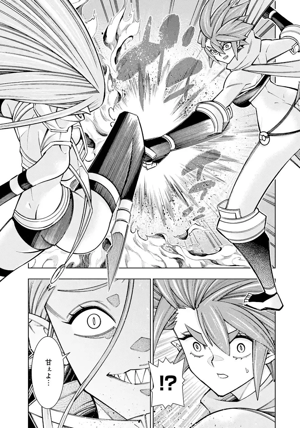 万年Fランク【通訳】スキル持ち底辺冒険者、異種族の最強美少女たちとパーティーを組んで才能に開花し無双する 第6話 - 3