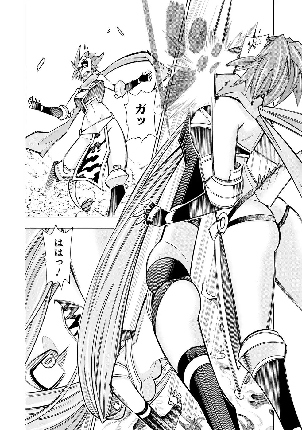 万年Fランク【通訳】スキル持ち底辺冒険者、異種族の最強美少女たちとパーティーを組んで才能に開花し無双する 第6話 - 8